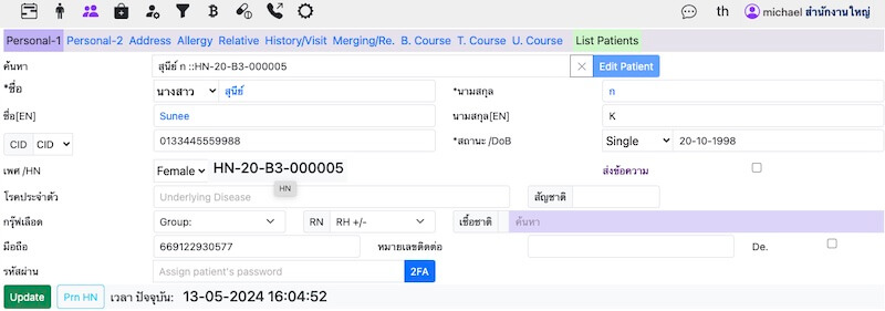ทดลองใช้ kksEHR