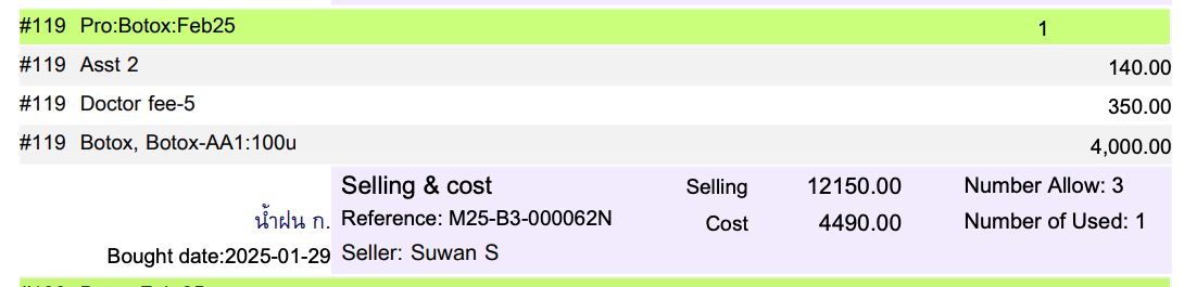 KKSHER can provide a report to show the operating expense and selling price after a patient uses course.