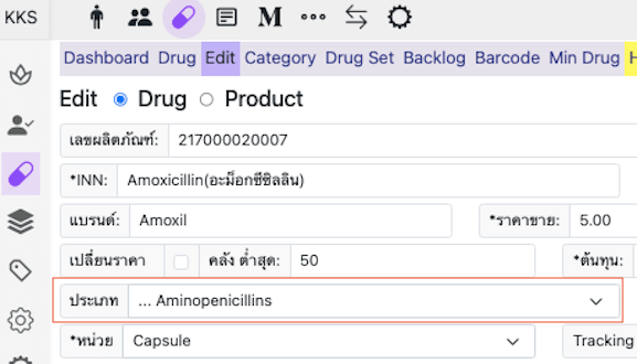 Amoxicillin: setting category type to Aminopenicillin