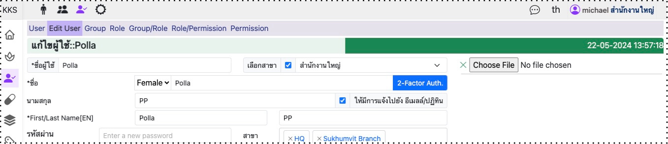 Officer has to allow his/her calendar to be informed/invited