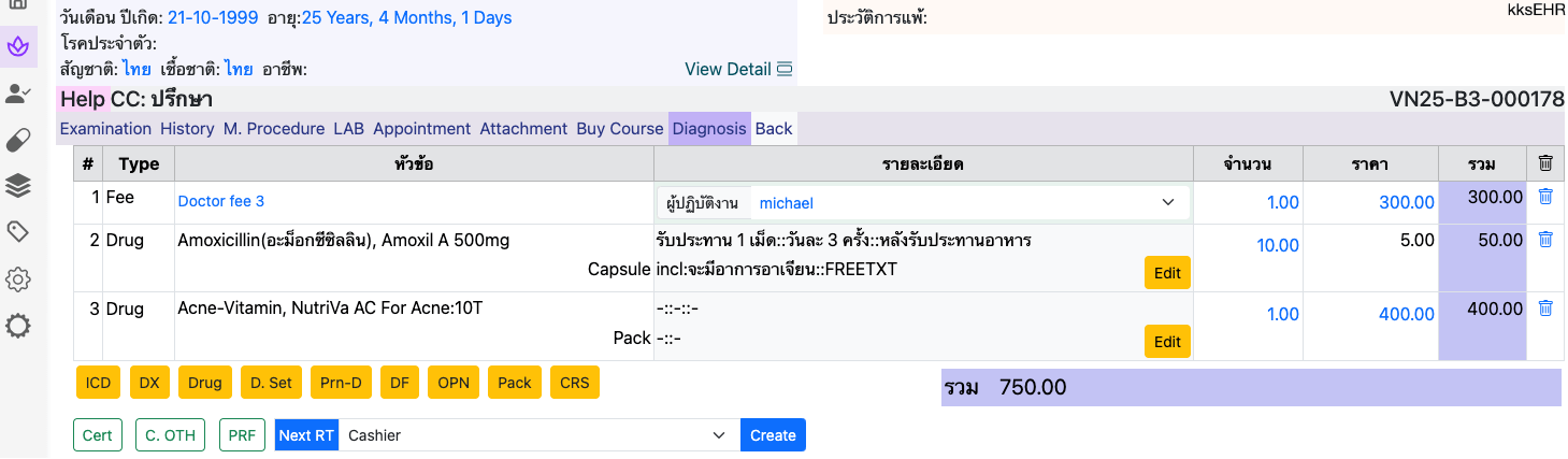 kksEHR examination(diagnosis)