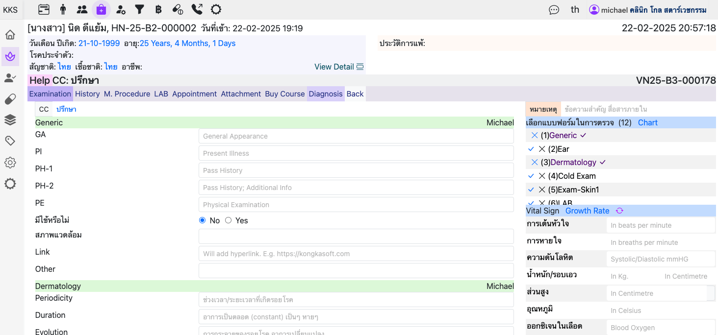 Examination form with kksEHR