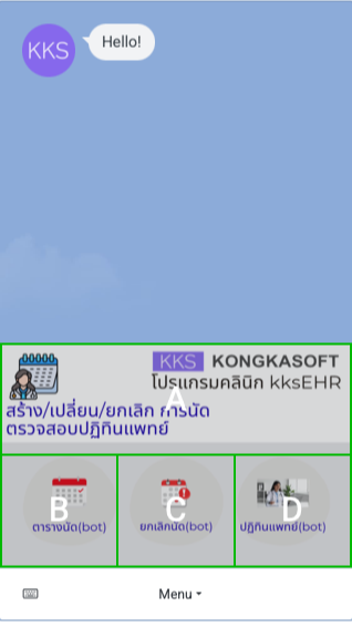 create rich menu