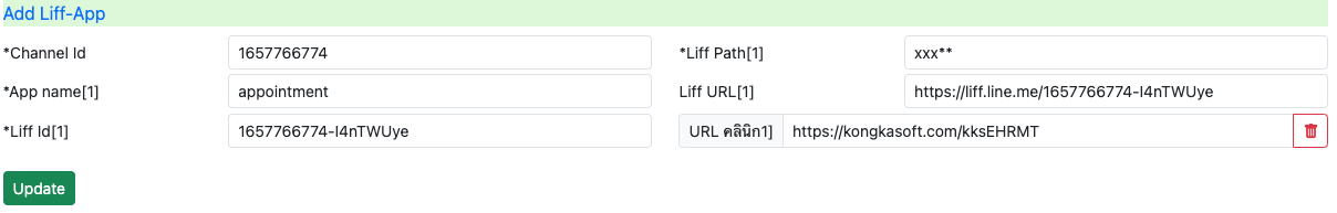 setting line application in kksEHR