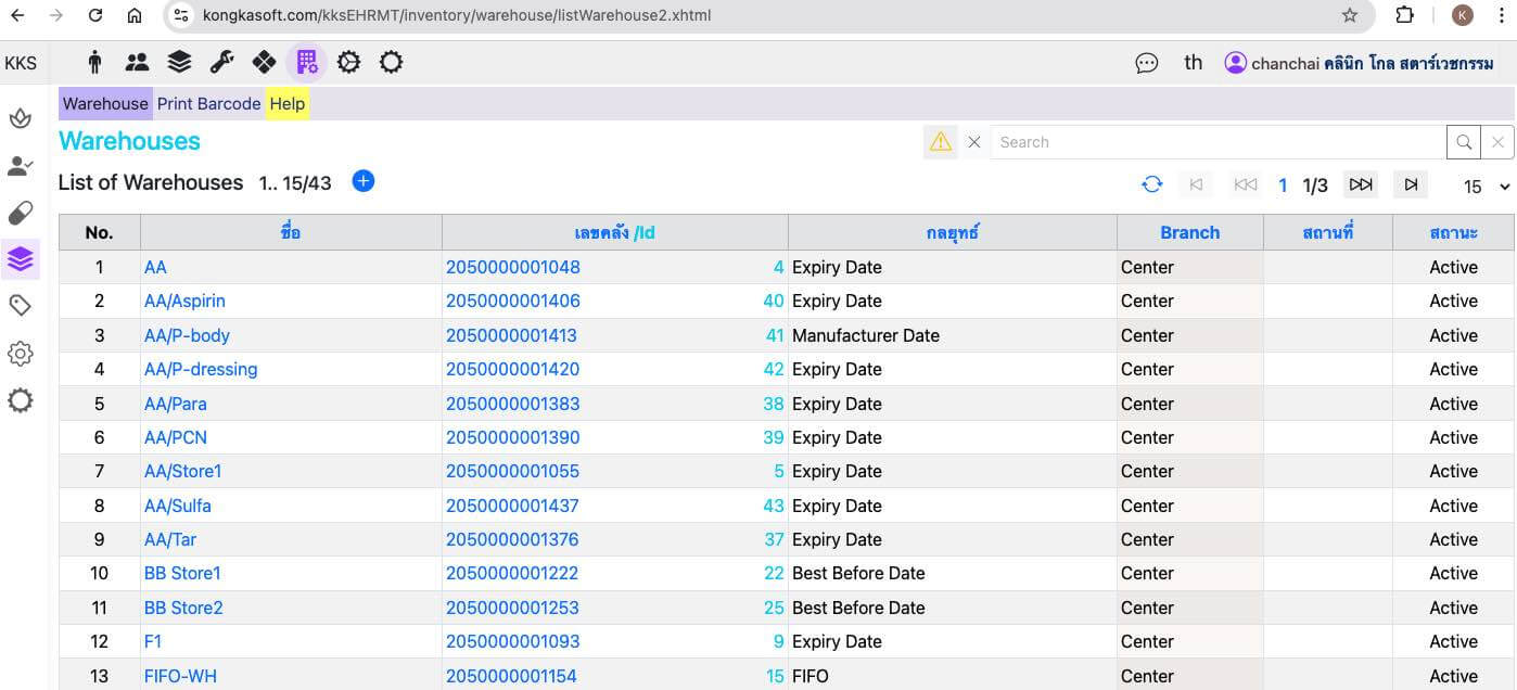 list warehouses at center